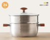 304不锈钢 上蒸下煮 加厚双耳炖锅 燃气电磁炉通用  A-4639 kimscook 商品缩略图0