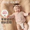 粒粒阳光婴儿衣服宝宝半背衣2025夏季新款初生婴儿和尚服 商品缩略图4