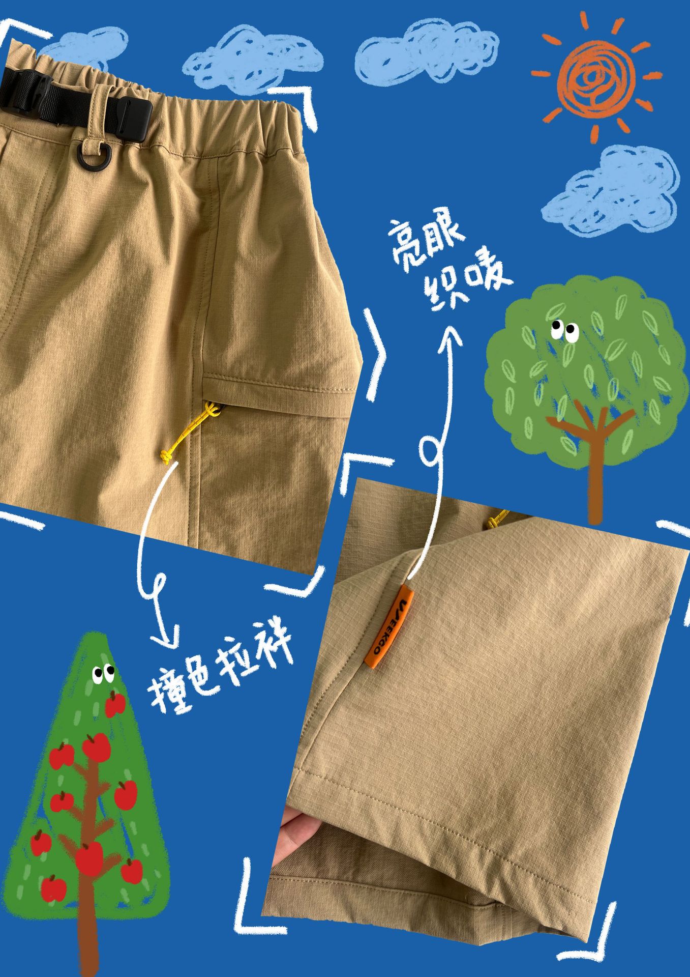 微信图片_20250510091959