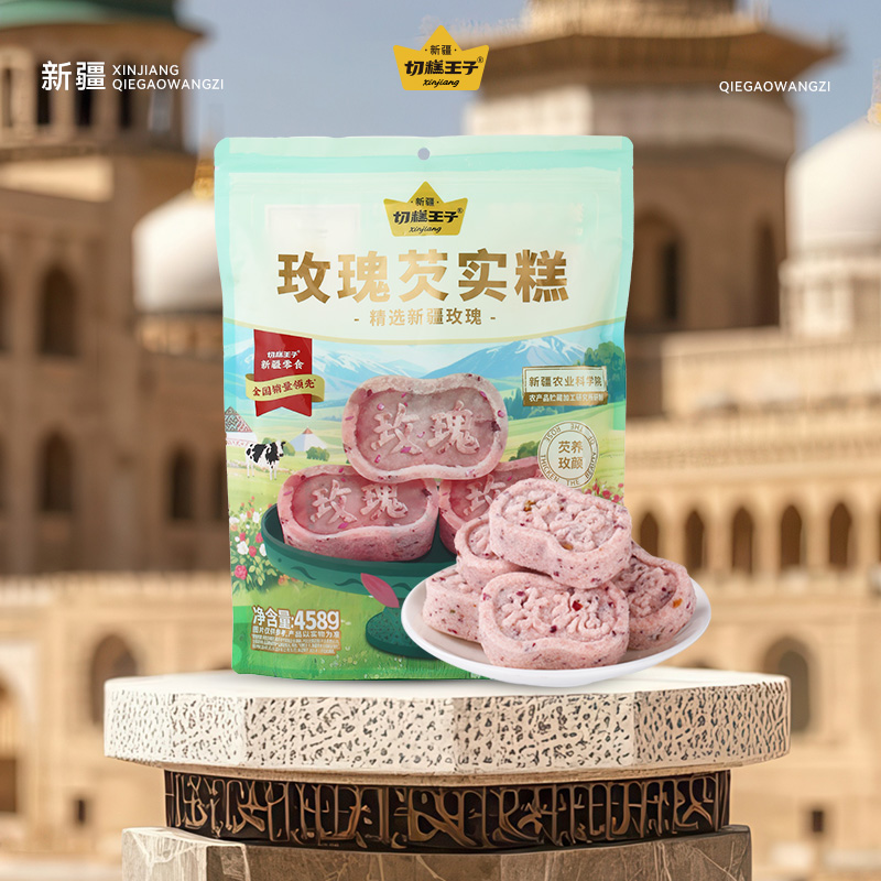 切糕王子玫瑰芡实糕458g  cz
