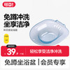 【可靠 坐浴盆】药浴熏洗痔疮马桶盆 商品缩略图0