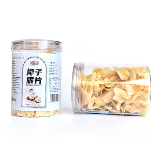 广西河池东兰县阿比该椰子脆片150g*2罐 商品图1