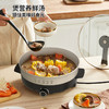 【九星】利仁（Liven） 电火锅 电炒锅 电锅一体 电热锅 多功能锅 家用涮烤火锅锅具4.5L 火锅锅 LPHG-102 商品缩略图4