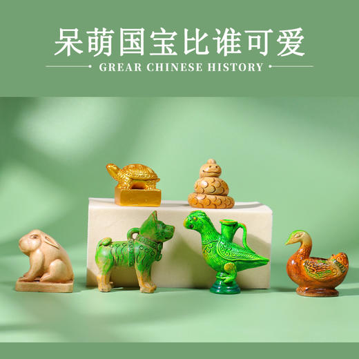 【博物馆萌宠+文物表情包】国宝文物冰箱贴 可搭配背景板 商品图5