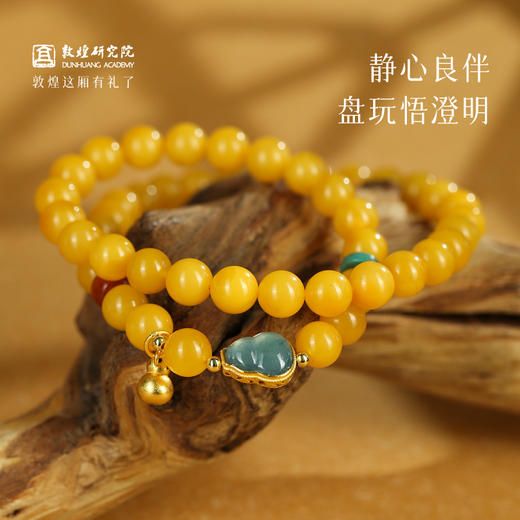 敦煌【鎏金岁月·双圈蜜蜡手串】敦煌福泽中式国风 蜜蜡手串配饰 小众轻奢手串 商品图1