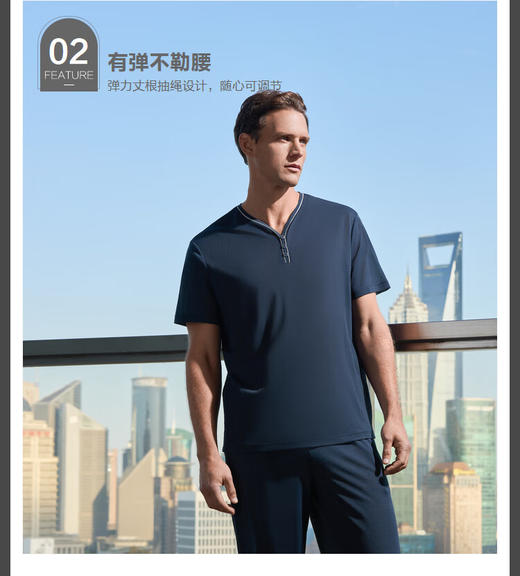 【3F】IVU莫代尔短袖男士家居服套装可外穿睡衣ULY0176 深蓝色 商品图0