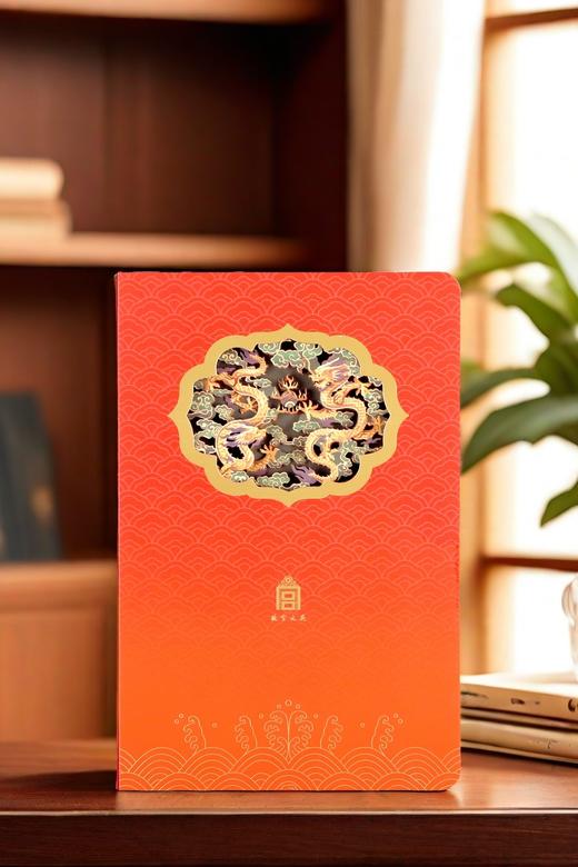 故宫文具双龙影壁3D立体纸雕本 商品图1