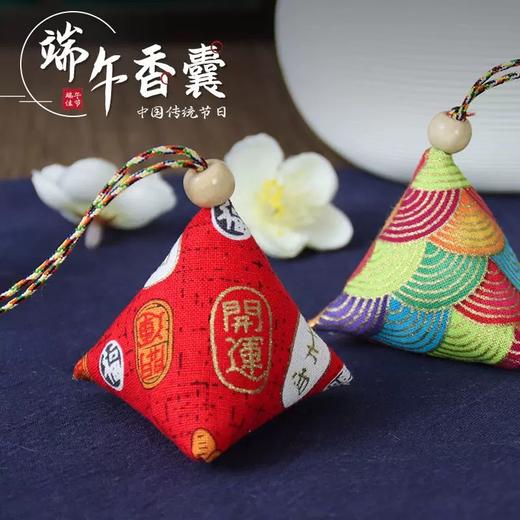 番茄端午节系列 商品图4
