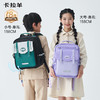 【云朵书包ProMax】卡拉羊18/20L小学生1-6年级ProMax8维减负云朵书包星绽放 CX2257+CX2782 商品缩略图1