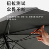 红叶直杆自开纤维PG碰姿伞1843F 商品缩略图2