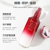 Shiseido 资生堂 红妍肌精华 100ml/瓶 第三代【2026.6】 商品缩略图2