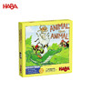 HABA 欢迎独角兽宝宝 桌游 适合4岁+ 团队协作 逻辑思维  德国原装 -303155 商品缩略图5