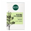 相宜四倍蚕丝保湿透润面膜25g*5片【30173820】 商品缩略图0