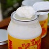 新疆马三三奶皮子酸奶 500g*2桶 商品缩略图0