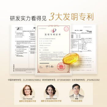 潘婷3三分钟奇迹洗发水多效470g洗头膏洗发露京东自营柔顺滋养留香 商品图1