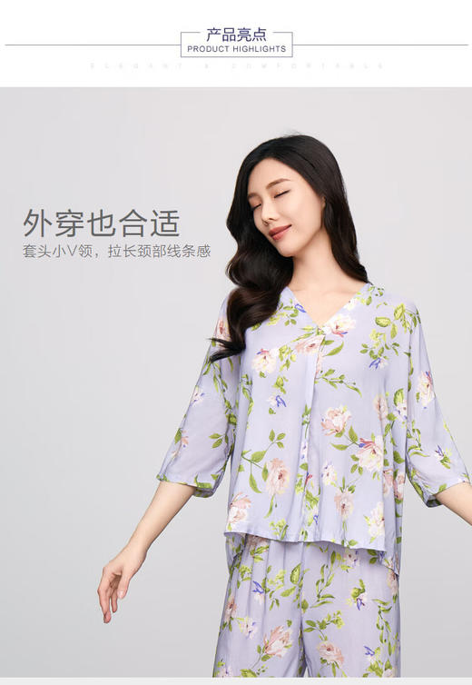 【3F】安莉芳女士家居服套装EL00703 花色FLW 商品图0