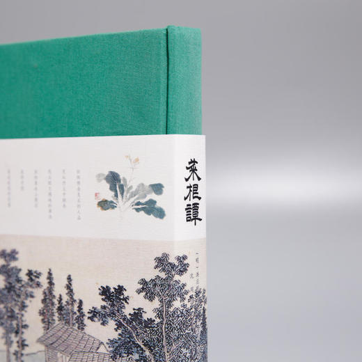 治愈清心小丛书：《庄子》+《菜根谭》，明四家之一“沈周”经典插画版本 商品图5
