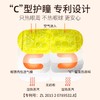 未来视界C型蒸汽眼罩5盒装丨开学季 商品缩略图1