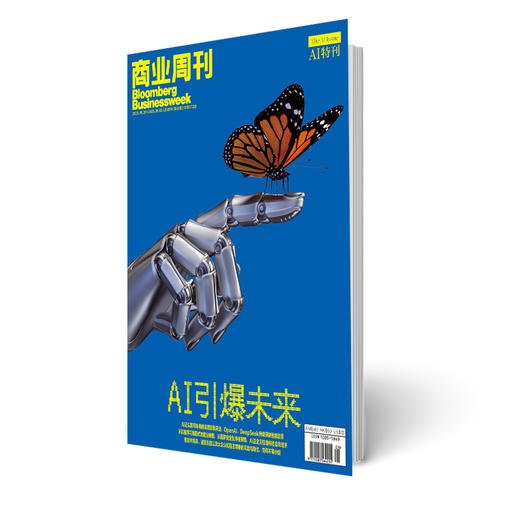 商业周刊中文版 商业财经期刊杂志2025年5月第8期 商品图0