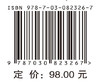 代数——抽象代数基本概念（第二版）（英） 商品缩略图4