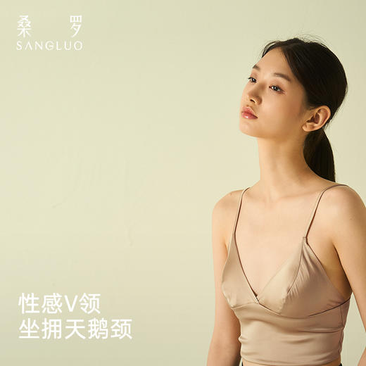 SANGLUO桑罗 女士打底桑蚕丝内搭吊带背心外穿三角杯文胸露脐性感内衣 商品图2