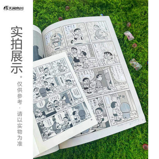 哆啦A梦扩大原画美术馆（典藏书盒）简中版特别附赠： 原画翻译册×2+随书赠品： ①40p别册《<迁入幽灵城>扩大原画》 完整收录名篇《迁入幽灵城》31页原稿 ②原画复刻画卡×2 商品图13