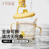 儿童牛奶杯奶瓶PPSU宝宝吸管杯1-3岁以上直饮喝水喝奶杯 商品缩略图5