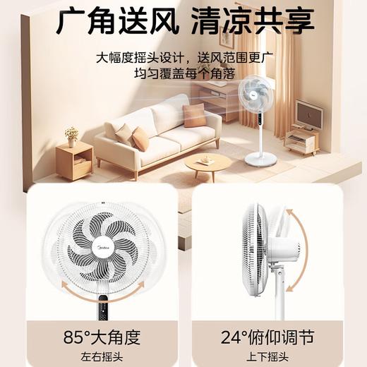 美的（Midea）电风扇_SAC35BR 商品图2