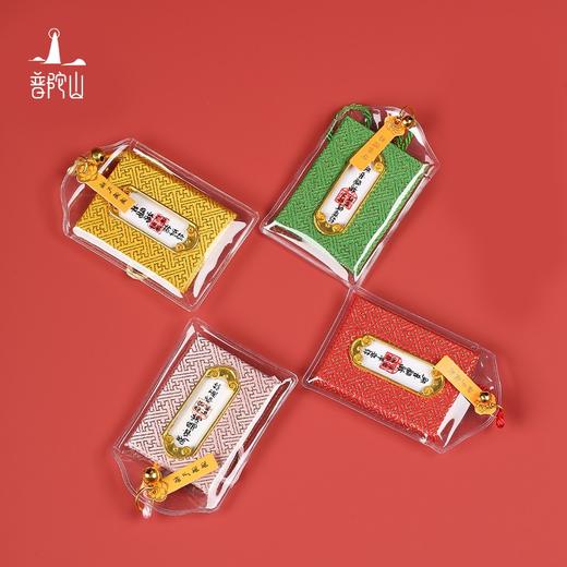 普陀山观音赐福御守平安香囊福袋挂件 商品图7