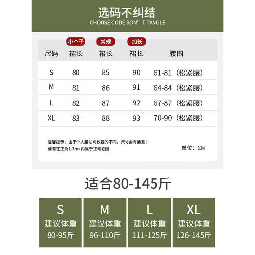 雀说新款高腰显瘦a字垂感长裙蓬 蓬蛋糕裙ALZ398 商品图2