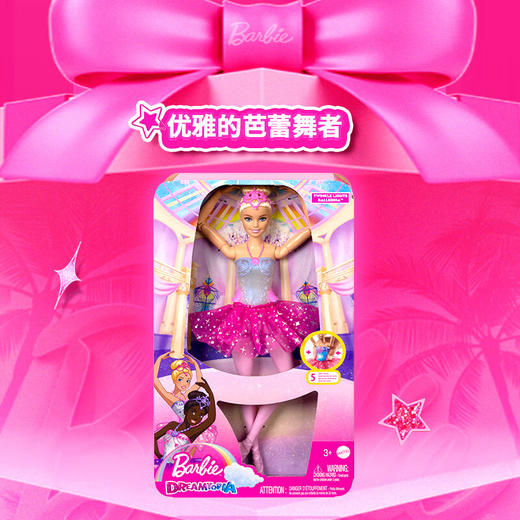 美太芭比HLC25	芭比之闪亮芭蕾首席 商品图4