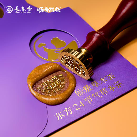 顺时而饮东方二十四节气茶卡，一年快递24次24款不一样的节气茶，送礼自用企业定制皆可 商品图9