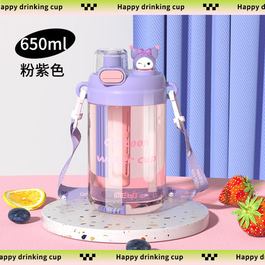 【萌趣双饮塑料杯】女生可爱耐高温便捷多功能 亲子多巴胺爆款水杯  商品图6