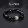 Fanci范琦 男士黑曜石能量手串转运珠手链守护恒远修行团结七夕送男友礼物 商品缩略图3