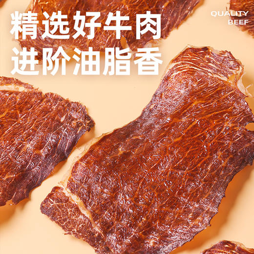【达人】蒙味传奇和牛薄切108g 商品图3