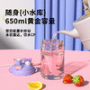 【萌趣双饮塑料杯】女生可爱耐高温便捷多功能 亲子多巴胺爆款水杯  商品缩略图2