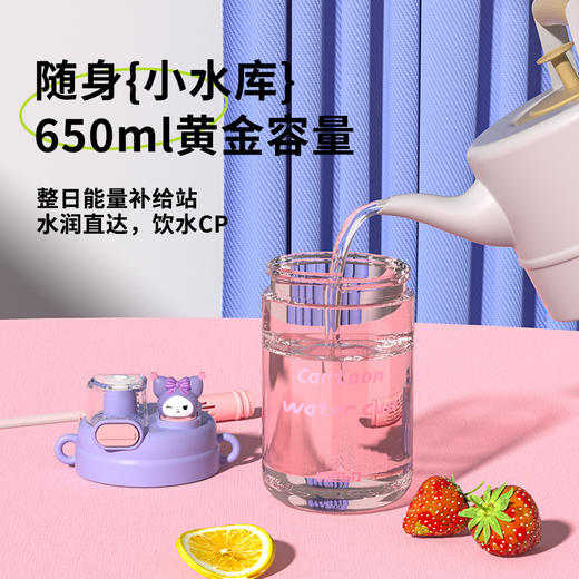 【萌趣双饮塑料杯】女生可爱耐高温便捷多功能 亲子多巴胺爆款水杯  商品图2