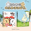 亲爱的小狗 磨铁正版治愈系人气IP线条小狗官方漫画集 爱简单快乐 商品缩略图3