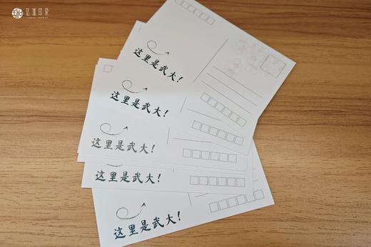 武大手绘明信片 商品图5