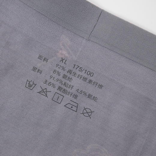 【99元5件，请拍5件】男士平角无痕内裤-6251362 商品图3