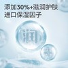 可心柔V9润+宝贝系列软抽 108抽 18包/箱 V9180 商品缩略图4