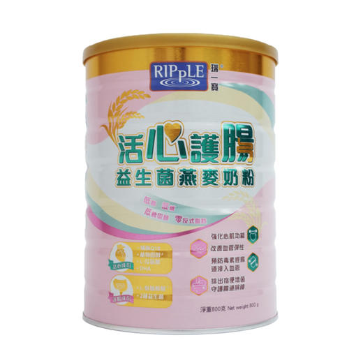 瑞一宝Ripple 活心护肠益生菌燕麦成人奶粉800克 护心三高 商品图1