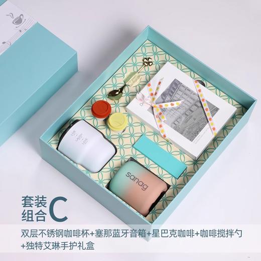 【团购】双层不锈钢咖啡杯+塞那蓝牙音箱+星巴克咖啡+咖啡搅拌勺 +独特艾琳手护礼盒 商品图0