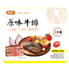 甘宝原味牛排乐享量贩装450g 商品缩略图0