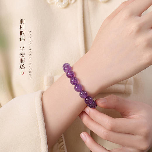 【🎁紫气东来✨】乌拉圭天然紫水晶手串，送自己女友闺蜜的心动之选💜乌拉圭天然紫水晶手串 商品图1