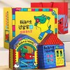 乐乐趣-鳄鱼先生过家家立体书礼盒（精装2册） 商品缩略图1