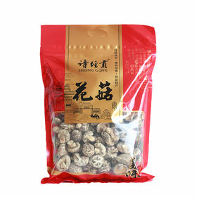 房县特产 诗经贡大花菇 500g/袋