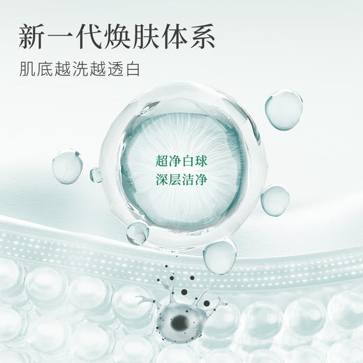 【美白洁面】一叶子美白净透洁面膏100g-洗面奶祛黄提亮美白淡斑 商品图5