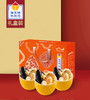 【海文铭s3尚品佛跳墙礼盒 】（250g*3罐）节日送礼 家庭聚餐首选 商品缩略图1