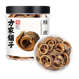 方家铺子 桂皮120g/瓶装